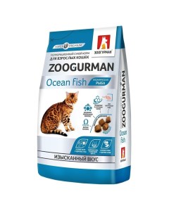 Сухой корм для взрослых кошек с океанической рыбой 350 г Зоогурман