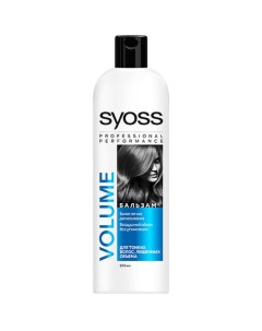 Бальзам для волос Volume Lift Syoss