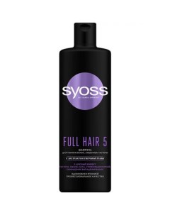Шампунь для волос Full Hair 5 Syoss
