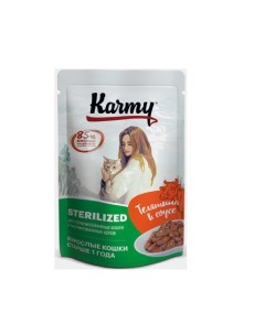 Sterilised Пауч в соусе для стерилизованных кошек телятина 80 гр Karmy