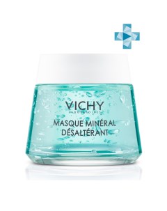 Минеральная успокаивающая маска с витамином B3 75 мл Masque Vichy