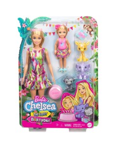 Кукла Barbie Барби и Челси с питомцами жираф слон и обезьянка GTM82 Mattel