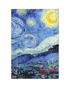 Обложка для паспорта Ван Гог Звёздная ночь Arte