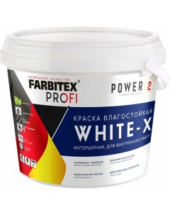 Влагостойкая интерьерная акриловая краска Farbitex