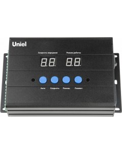 Контроллер для управления RGB прожекторами серии ULF L52 Uniel