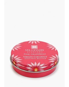 Масло для тела Spa ceylon