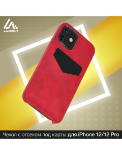 Чехол luazon для iphone 12 12 pro с отсеком под карты кожзам красный Luazon home