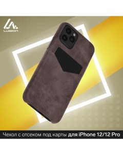 Чехол luazon для iphone 12 12 pro с отсеком под карты кожзам коричневый Luazon home