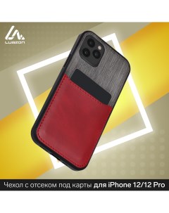 Чехол luazon для iphone 12 12 pro с отсеком под карты текстиль кожзам красный Luazon home