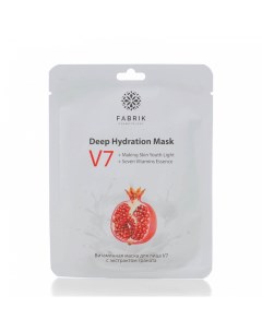 Маска для лица тканевая витаминная с экстрактом граната V7 30 гр Fabrik cosmetology
