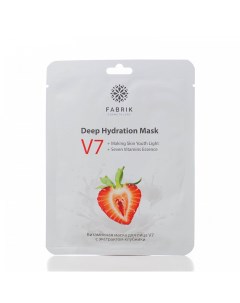 Маска для лица тканевая витаминная с экстрактом клубники V7 30 гр Fabrik cosmetology