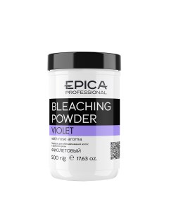 Порошок для обесцвечивания фиолетовый Bleaching Powder 500 гр Epica professional