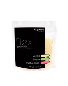 Воск полимерный с ароматом Ванили в гранулах Depilation Flex 500 г Kapous