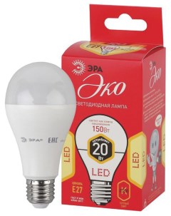 Лампа светодиодная эра 20 150 вт цоколь е27 груша теплый белый 25000 ч LED A65 20w 2700 e27 б0050687 Эра энергия света