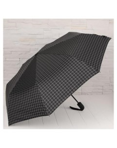 Зонт автоматический облегчённый Клетка 3 сложения 8 спиц R 51 см цвет серый Fabretti