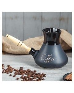 Турка кофейная для газовой плиты Coffe Цвет черный Керамика ручной работы