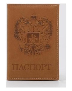 Обложка для паспорта цвет коричневый Nnb