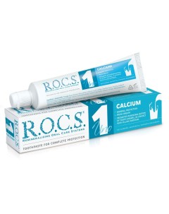 Паста R O C S UNO Calcium Зубная Кальций 74г R.o.c.s.