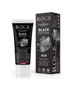 Паста R O C S Black Edition Зубная Черная Отбеливающая 74г R.o.c.s.