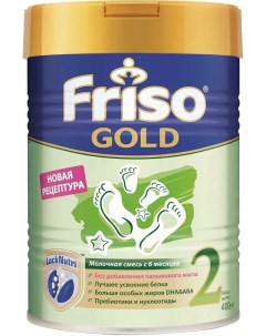 Сухая молочная смесь Gold 2 LockNutri 400гр Friso