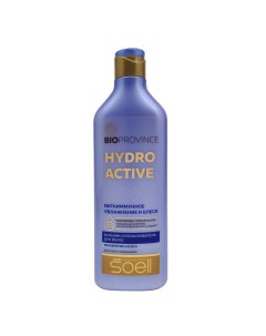 Бальзам hydro active для сухих и ломких волос 400 мл Soell