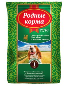 Сухой корм для собак Ягненок с рисом 23 10 16 38 кг Родные корма