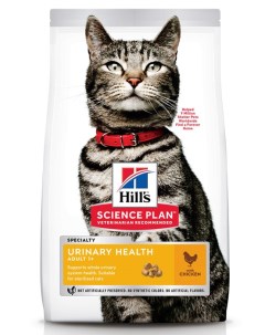 Сухой корм для кошек Urinary Sterilised 7 кг Hill`s