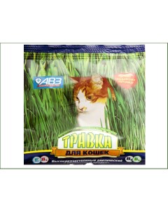 Лакомство для кошек Травка смесь злаковых пакет 0 03 кг Авз