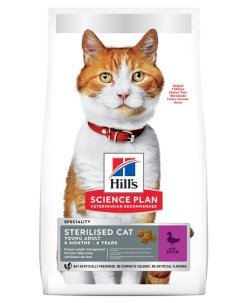 Сухой корм для кошек Science Plan Sterilised с уткой 10 кг Hill`s