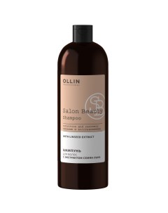 Шампунь для волос с экстрактом семян льна 1000 мл Salon Beauty Ollin professional