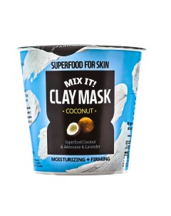 Маска глиняная увлажняющая и укрепляющая с экстрактом кокоса 25 мл 12 г Глиняные маски Superfood salad for skin