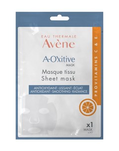 Антиоксидантная разглаживающая тканевая маска 1 шт A Oxitive Avene