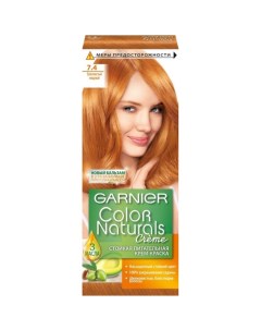 Краска для волос Color Naturals 7 40 Золотистый медный Garnier