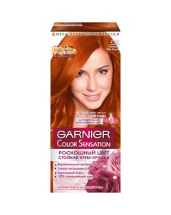 Краска для волос Color Sensation 7 40 янтарный Garnier