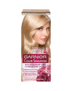 Краска для волос Color Sensation 9 13 Кремовый перламутр Garnier