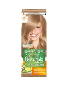 Краска для волос Color Naturals 8 1 Песчаный берег Garnier