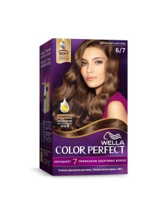 Краска для волос Color Perfect 6 7 Молочный шоколад Wella