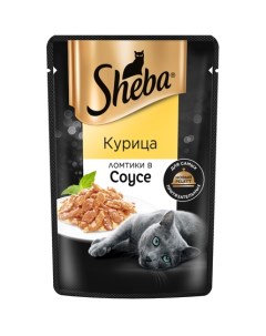 Влажный корм для кошек Ломтики в соусе с курицей Sheba