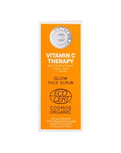 BIO Vitamin C Therapy Энергетический скраб для лица 50 мл Planeta organica