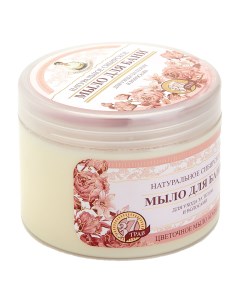 Натуральное сибирское Цветочное мыло для бани для тела и волос 500 мл Рецепты бабушки агафьи