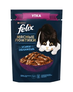 Корм для кошек Мясные ломтики с уткой в соусе пауч 75г Felix