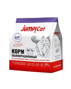 Корм для кошек Jump cat duo Sterilized сух 400г Grand prix