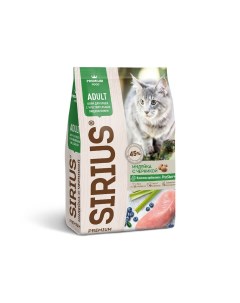 Корм для кошек с чувствительным пищеварением индейка с черникой сух 400г Сириус