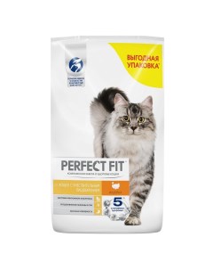 Сухой корм для кошек с чувствительным пищеварением с индейкой 10 кг Perfect fit