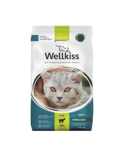 Adult Sterilized Корм сухой для кошек Стерил с ягненком 400 г Wellkiss