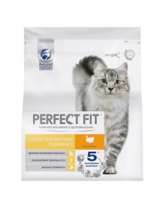 Сухой корм для кошек с чувствительным пищеварением с индейкой 1 2 кг Perfect fit