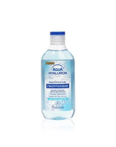 Мицеллярная вода для снятия макияжа Aqua Hyaluron гиалуроновая 300мл Floresan