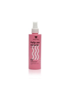 Несмываемый спрей кондиционер для волос Treatment line Help me Miracle spray 15 в 1 200мл Holly polly