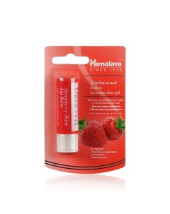 Бальзам для губ Strawberry Shine 4 5г Himalaya herbals