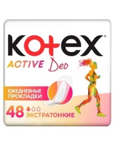 Ежедневные экстратонкие прокладки Active Deo 48 шт Ежедневные Kotex